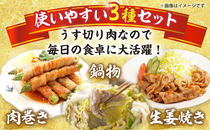 【6回定期便】 特盛三浦豚 1.6kg 豚肉セット / バラ ウデ モモ 国産 ポーク 大容量 / 恵那市 / あづま精肉店 [AUDL007]