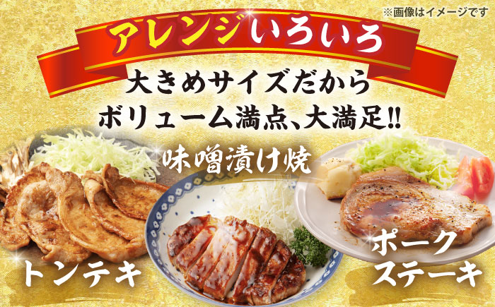 【12回定期便】 三浦豚 豚肉 ロース900ｇ（ステーキ/とんかつ用）/ ブランド豚 国産 ポーク とんかつ 恵那市 / あづま精肉店 [AUDL011]