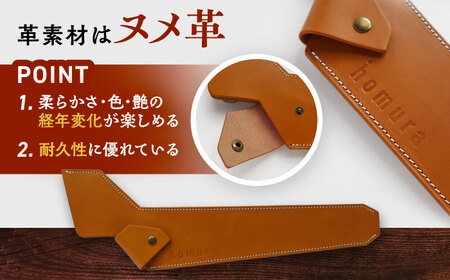 LGASIA 多機能薪バサミ炎群(homura) レザーケース ミニサイズ用 / アウトドア キャンプ レザー 革 / 恵那市 / ＭＡＣ [AUDM026]