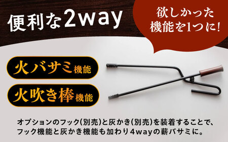 LGASIA 多機能薪バサミ炎群(homura) グリップ漆 スタンダードサイズ / アウトドア キャンプ たき火 / 恵那市 / ＭＡＣ [AUDM029]