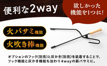 LGASIA (ルガシア) 多機能薪バサミ炎群(homura)ヒノキ＜ミニサイズ＞ [AUDM034]