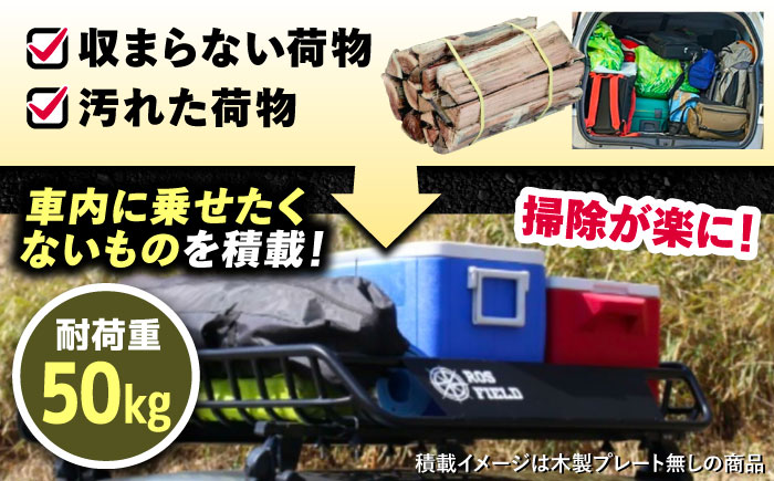 ROS FIELD ルーフラック アルミ製 木製プレート付 縦134cmx横105cm / 車 くるま カー用品 アウトドア レジャー / 恵那市 / ROYAL STAGE [AUEB003]
