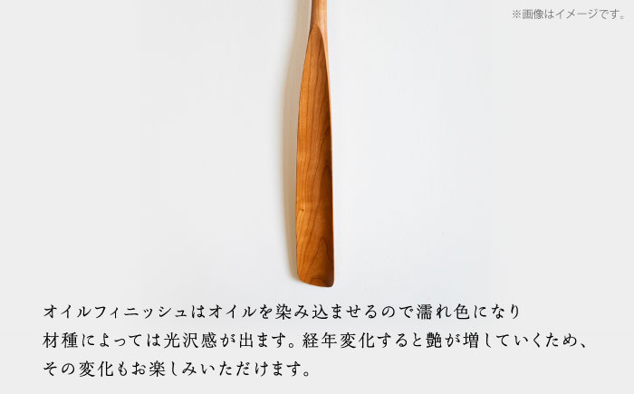 【スピード配送】靴べら オーク（ナラ）/oil finish(ラタン巻き) 1本 / 靴ベラ 靴べら 木製 ラタン ナチュラル 雑貨 靴 使いやすい おしゃれ インテリア 木目調 デザイン ギフト 贈答 / 恵那市 / ROYAL STAGE [AUEB044]