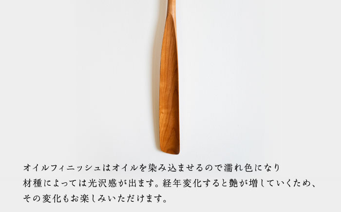 【スピード配送】靴べら ブラックチェリー/oil finish(ラタン巻き) 1本 / 靴ベラ 靴べら 木製 ラタン ナチュラル 雑貨 靴 使いやすい おしゃれ インテリア 木目調 デザイン ギフト 贈答 / 恵那市 / ROYAL STAGE [AUEB045]