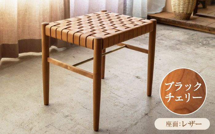 【受注生産】Stool 01 ブラックチェリー/oil finish(座面レザー) / スツール 椅子 いす チェア 家具 インテリア 木製 木目調 ナチュラル おしゃれ レザー 皮 デザイン ダイニング キッチン カウンター / 恵那市 / ROYAL STAGE [AUEB050]