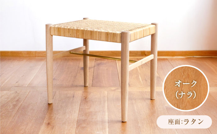【受注生産】Stool 01 オーク（ナラ）/soap finish(座面ラタン) / スツール 椅子 いす チェア 家具 インテリア 木製 木目調 ナチュラル おしゃれ ラタン デザイン ダイニング キッチン カウンター / 恵那市 / ROYAL STAGE [AUEB051]