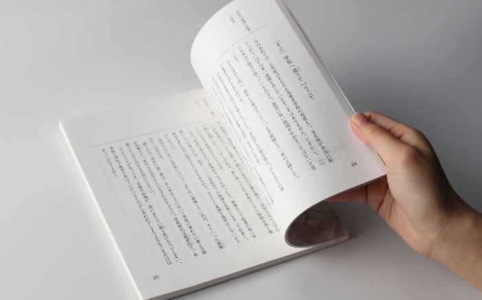 【家族で楽しむ】佐藤一斎 関連書籍4冊 / 本 書籍 歴史 カレンダー 郷土人 偉人 名言 勉強 / 恵那市 / いわむら一斎塾 [AUEE002]