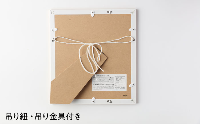 額付き手刷り木版画 言志四録33条 / 木版画 芸術 作品 名言 郷土人 偉人 歴史 / 恵那市 / いわむら一斎塾 [AUEE007]