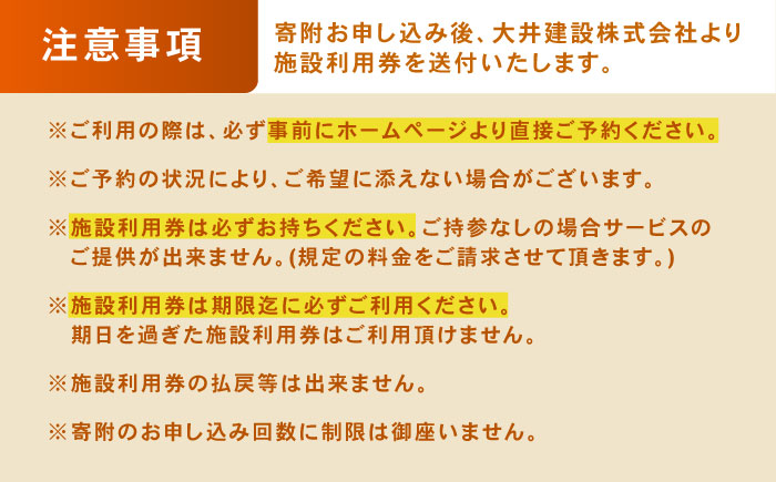 オートキャンプ場 エナノキ施設利用券（15,000円分） / 岐阜 アウトドア キャンプ / 恵那市 / 大井建設 [AUFD003]