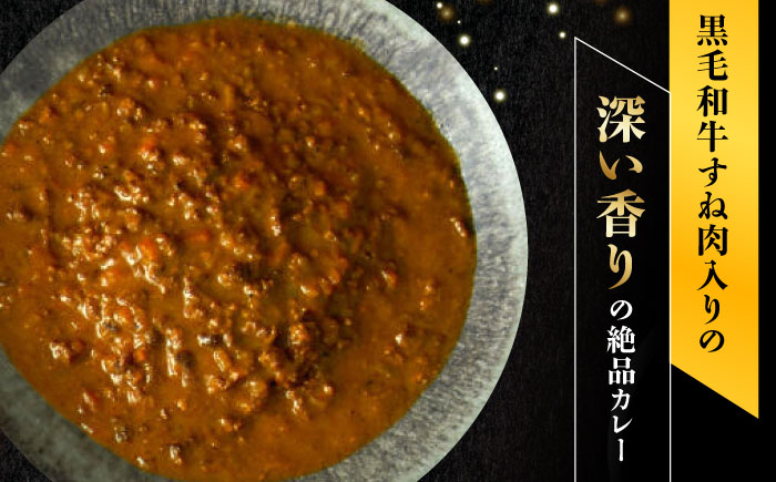 【高級ギフト箱付きギフトセット】 肉割烹はいから 『黒毛和牛の挽肉のキーマカレー』  2個セット　レトルト 牛肉 恵那市 / TWO-FACE JAPAN [AUFI010]