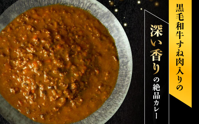 肉割烹はいから『黒毛和牛の挽肉のキーマカレー』『黒毛和牛の麻婆ソースと豚ホルモン』レトルト セット 牛肉 恵那市 / TWO-FACE JAPAN [AUFI017]