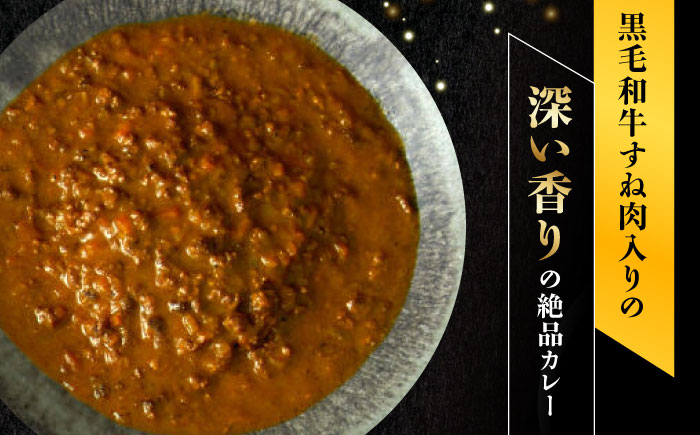 【6回定期便】肉割烹はいから『黒毛和牛の挽肉のキーマカレー』『黒毛和牛の麻婆ソースと豚ホルモン』/ レトルト セット 牛肉 / 恵那市 / TWO-FACE JAPAN [AUFI048] 6回