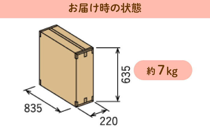 ダンボールフラードーム1500 / 秘密基地 遊びスペース 段ボール ダンボール 組み立て / 恵那市 / 協和ダンボール [AUFK001]