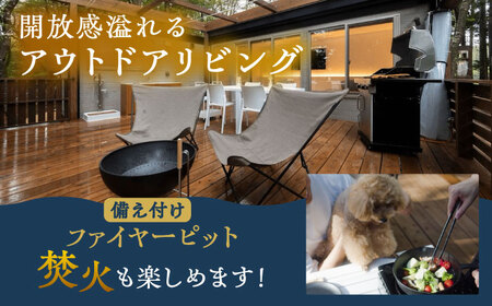 NAGI dog glamping ena 宿泊利用券 9,000円分  /  グランピング 宿泊 愛犬 ペット 自然  / 恵那市 / 関電サービス [AUFP002]
