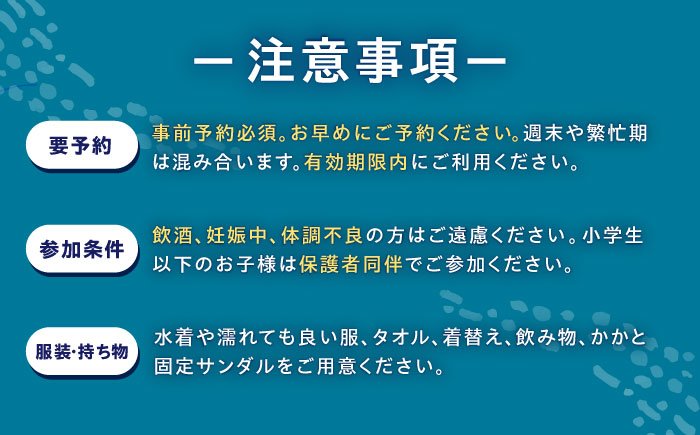 サップツアー まだ誰も知らない恵那で癒しと感動体験（1名様分利用券/90分） [AUFT001]