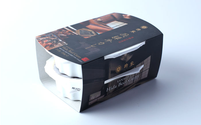 岐阜の名店・柳家 飛騨牛カレー 2食分 / カレー 飛騨牛カレー レトルト / 恵那市 / 陶ホープフル [AUFV001]