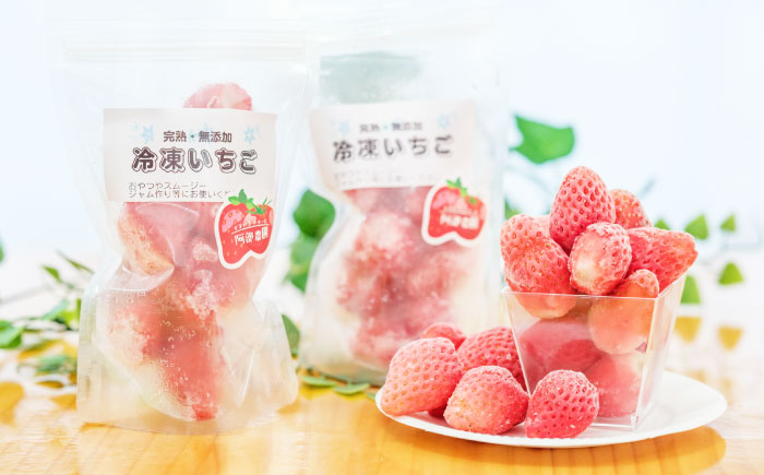 冷凍いちご1.5キロ / 苺 いちご 冷凍 冷凍いちご / 恵那市 / 阿部農園 [AUGA012]