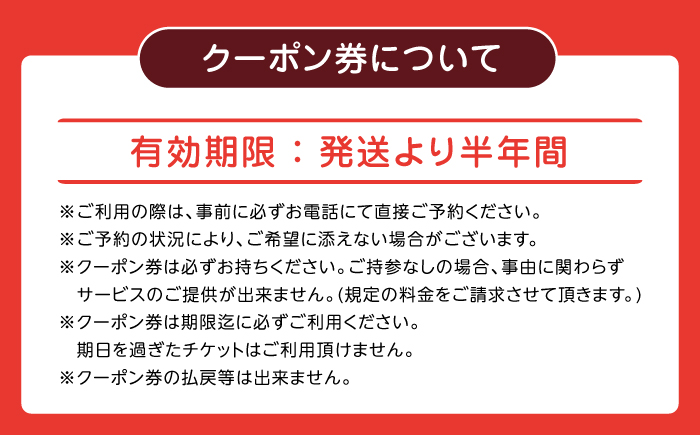 明知鉄道関連品グッズ4点とクーポン券1枚 / タオル トートバッグ キーホルダー クリアファイル 乗車体験 / 恵那市 / 明知鉄道 [AUAC001]