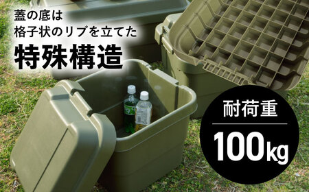 【選べるカラーとサイズ】アウトドア 収納ケース グリーン Sサイズ1個 / キャンプ 収納 ボックス アウトドア / 恵那市 / 東谷株式会社 明智流通センター [AUAD016] グリーン S×1個