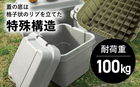 【選べるカラーとサイズ】アウトドア 収納ケース グレー Sサイズ2個組 / キャンプ 収納 ボックス アウトドア / 恵那市 / 東谷株式会社 明智流通センター [AUAD018] グレー S×2個