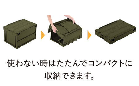 フォールディングコンテナー 30Lサイズ1個 / 収納 ボックス コンテナ 折り畳み / 恵那市 / 東谷株式会社 明智流通センター [AUAD043]