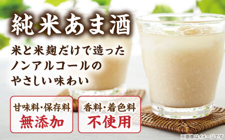女城主 純米吟醸（720ml）とあま酒（500ml）セット / 日本酒 地酒 甘酒 発酵食品 / 恵那市 / 岩村醸造 [AUAK004]