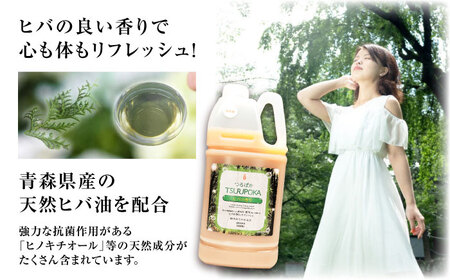 【12回定期便】〈手軽に 酵素 風呂〉うるおい入浴液「つるぽか特濃」&「つるぽかヒバの香り」セット / お風呂 酵素風呂 乳酸菌 自然 / 恵那市 / 回生堂 [AUAU008] 12回