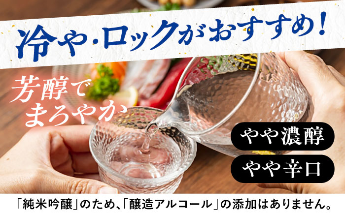 日本棚田百選限定「坂折棚田米」仕込み 純米吟醸原酒 720ml １本 / 酒 お酒 原酒 / 恵那市 / 河合屋商店 [AUBA001]