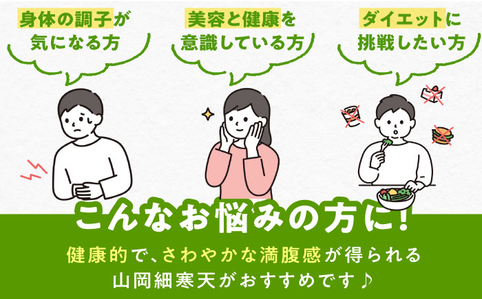 【6回定期便】山岡細寒天 計1kg（500g×2袋）/ 寒天 かんてん 細寒天 / 恵那市 / 岐阜県寒天水産工業組合 [AUBD011] 6回