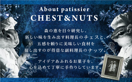 「パティスリーGIN NO MORI」　プティボワ 150mm缶サイズ / クッキー クッキー缶 クッキーボックス 人気 岐阜 プティボワ アソート スイーツ お菓子 / 恵那市 / 銀の森 [AUBG018]