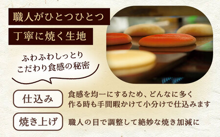 栗どら 小豆あん 10個入り / 栗 くり どらやき どら焼き くりどら 岐阜 セット 手土産 和菓子 スイーツ お菓子 / 恵那市 / 銀の森 [AUBG022] 10個入