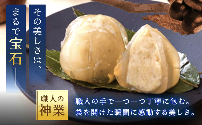 琥珀 10個入り / 栗きんとん 栗 水まんじゅう 水饅頭　和菓子 生菓子 / 恵那市 / 銀の森 [AUBG023] 10個入