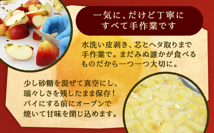 ママンセットB / ママンカステラ アップルパイ ケーキ スイーツ 洋菓子 ギフト / 恵那市 / 銀の森 [AUBG046]