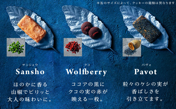 【ギフト用】「パティスリーGIN NO MORI」 プティボワ 180mm缶サイズ / クッキー クッキー缶 クッキーボックス cookie お菓子 スイーツ アソート 詰め合わせ ギフト 贈答 プレゼント 人気 / 恵那市 / 銀の森 [AUBG069]