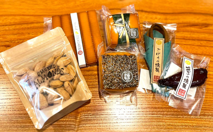 8時間じっくり燻製スモークチーズ 3種（プレーン ペッパー スティック5本入り）、燻製おつまみセット（ごぼう 明太子 殻付きアーモンド） / チーズ おつまみ くんせい 冷蔵 / 恵那市 / 燻製工房源gen [AUBI003]