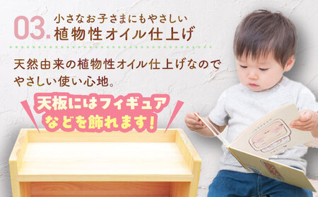 岐阜県産ヒノキ使用 ヒノキの本棚 / 本棚 桧 ヒノキ 檜 ほん 本 収納 / 恵那市 / はせ工房 [AUCH004]