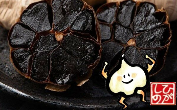 飛騨・美濃すぐれものに認定！恵那産 完熟黒にんにく ８袋 / にんにく ニンニク 黒にんにく 黒ニンニク 完熟 ガーリック 小分け / 恵那市 / 東野 [AUCI001]