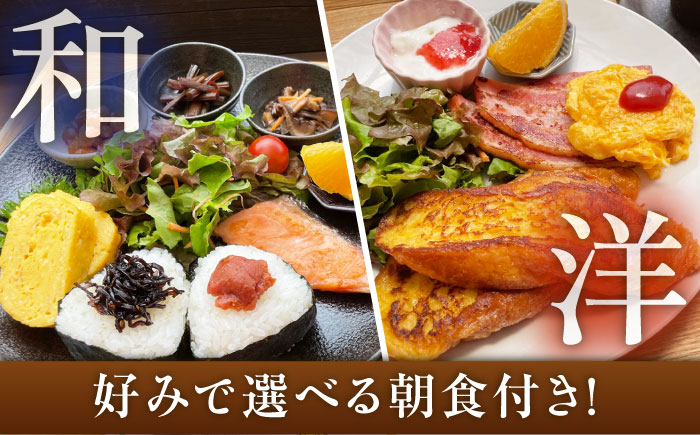 モンゴル村 Fukujyu villa 宿泊優待券（２名様１室利用）/ 宿泊券 チケット ペアチケット 宿泊 岐阜 / 恵那市 / 福寿の里上矢作 [AUCL004]