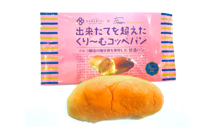 出来立てを超えた甘酒クリームコッペパン(30個入) / 甘酒 コッペパン スイーツ おやつ / 恵那市 / マルコ醸造 [AUCT005]