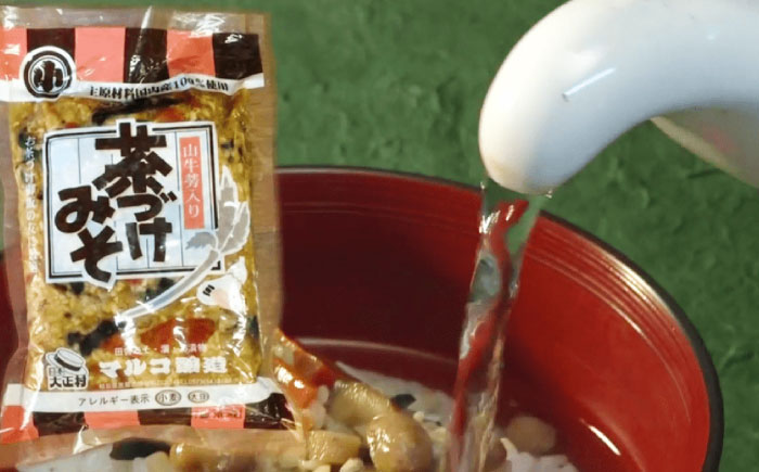 山ごぼう入り 茶づけみそ 1.5kg / 茶漬け みそ 味噌 山ごぼう 発酵食品 / 恵那市 / マルコ醸造 [AUCT009]