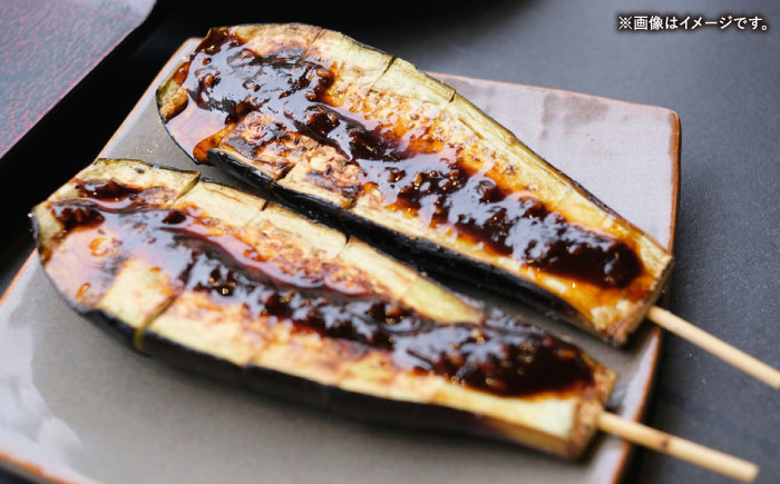 飛騨美濃すぐれもの くるみごへいたれ 380g×3本 / 調味料 万能 タレ / 恵那市 / マルコ醸造 [AUCT019]