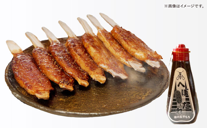 これぞ真実の郷土食 夜の五平もち 「へぼ五平もちセット」(へぼ五平たれ+五平餅7本) / 郷土料理 五平餅 たれ / 恵那市 / マルコ醸造 [AUCT023]