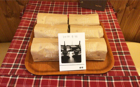 自家焙煎極深煎り珈琲豆100g×6 / 豆のまま コーヒー豆 600g / 恵那市 / ミル [AUCX002]