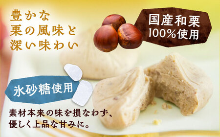 【年内配送】【カーボンオフセット対象】栗きんとん10個と栗福柿10個セット / 栗 くり 栗きんとん くりきんとん 和菓子 スイーツ 柿 かき 干し柿 干柿 / 恵那市 / 良平堂 [AUDB003]