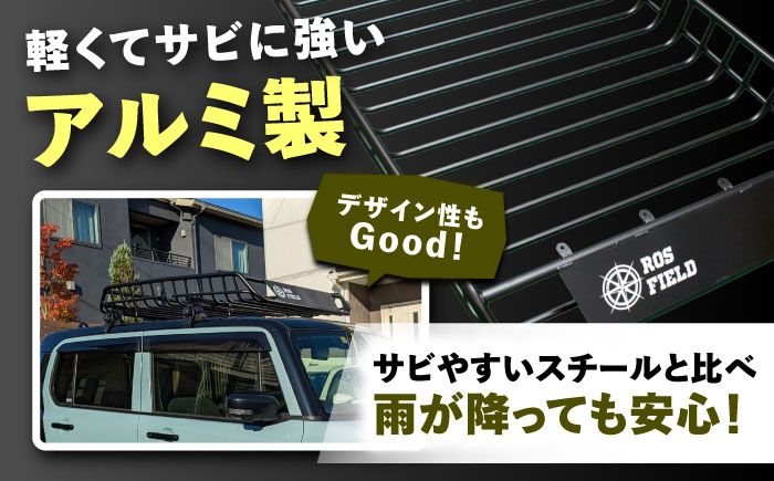ROS FIELD ルーフラック アルミ製 縦134cm×横105cm / 車 くるま カー用品 アウトドア レジャー / 恵那市 / ROYAL STAGE [AUEB004]