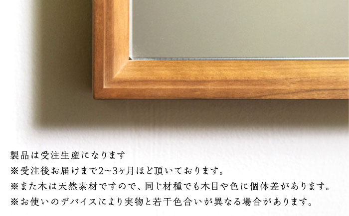 【受注生産】Mirror 05 チェリー/oil finish / 鏡 かがみ ミラー 壁掛け 全身 ウォールミラー 家具 インテリア 身だしなみ おしゃれ 受注 木製 木目調 ナチュラル デザイン / 恵那市 / ROYAL STAGE [AUEB042]