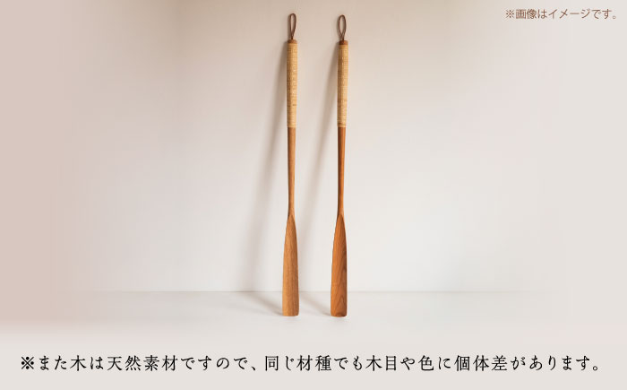 【スピード配送】靴べら オーク（ナラ）/oil finish(ラタン巻き) 1本 / 靴ベラ 靴べら 木製 ラタン ナチュラル 雑貨 靴 使いやすい おしゃれ インテリア 木目調 デザイン ギフト 贈答 / 恵那市 / ROYAL STAGE [AUEB044]