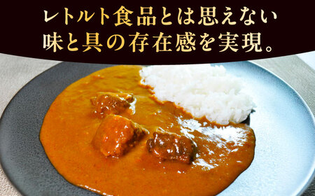 -あふひ 贅の極み- 松阪牛カレー レトルト 2人前×3個セット ビーフカレー レトルトカレー 保存食 恵那市 / テンポイント [AUEU026] 3個