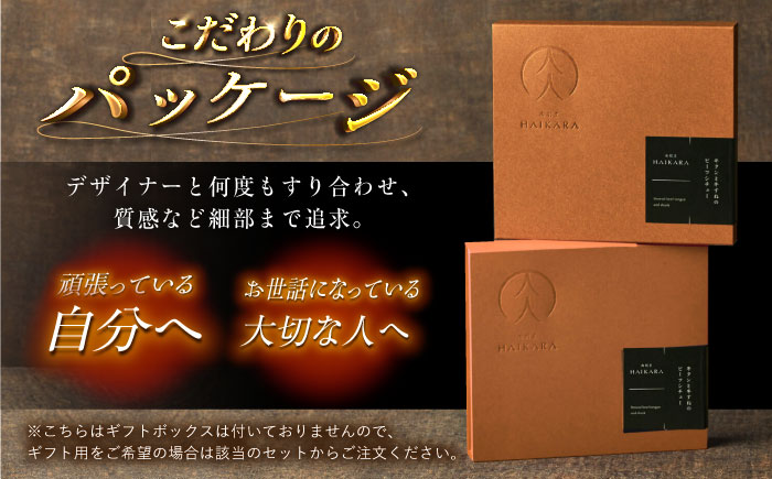 肉割烹はいから『牛タンと牛すねのビーフシチュー』2個セット　レトルト 牛肉 恵那市 / TWO-FACE JAPAN [AUFI007]