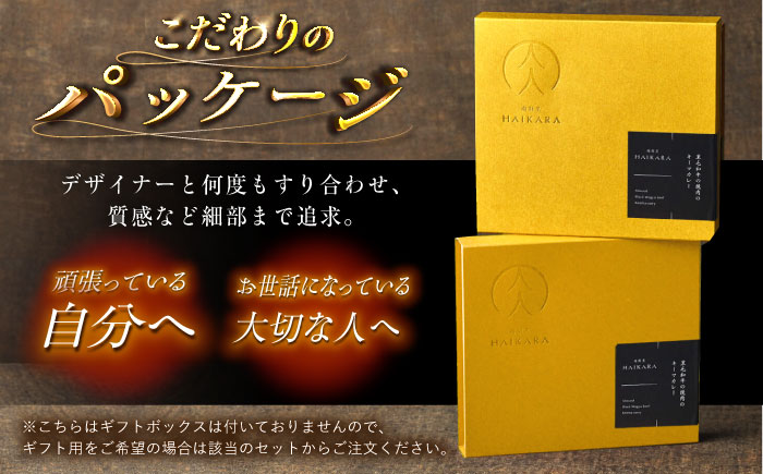 肉割烹はいから『黒毛和牛の挽肉のキーマカレー』2個セット　レトルト 牛肉 恵那市 / TWO-FACE JAPAN [AUFI009]